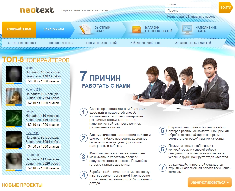NeoText