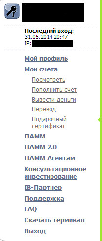 Forex Trend - пополнение счета