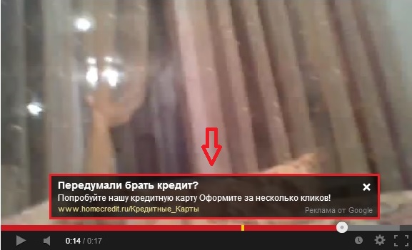 Google Adsense - реклама на Youtube