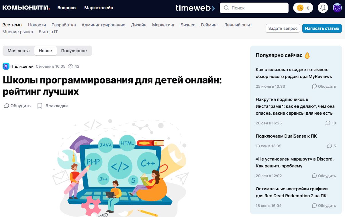 timeweb