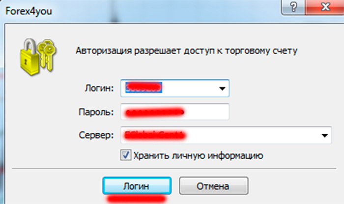 Metatrader 4 - ввод логина и пароля
