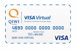 Виртуальная карта qiwi