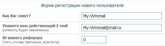 Seosprint - регистрация
