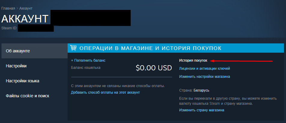 Почему в стиме удержание денег при продаже