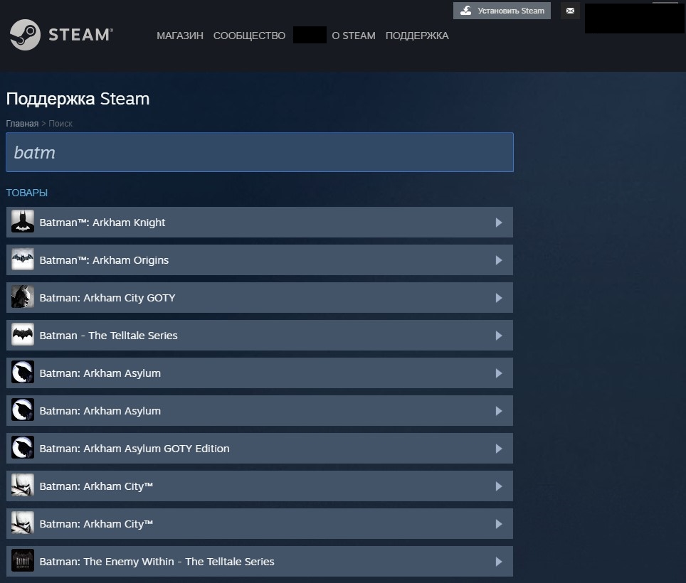 Возврат steam