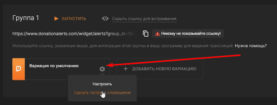 тест уведомления