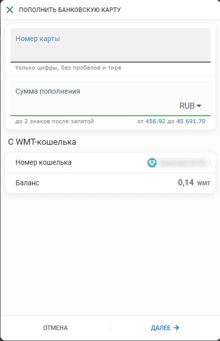 вывод на карту