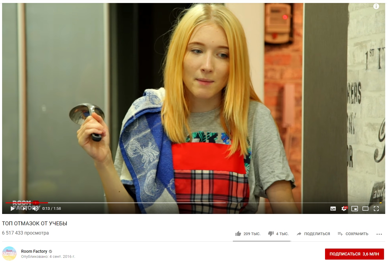 видео от roomfactory