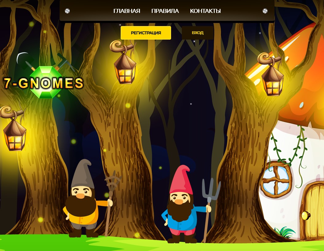 Гномы игра с выводом. Gnome игра. Игра Гном эконом. 7 Gnomes игра с выводом. Gnomes money игра с выводом.